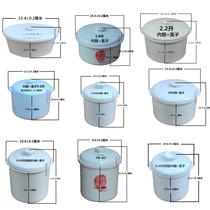 原装天际隔水电炖锅炖盅内胆盖子陶瓷胆锅盖0.45L/0.65升/1.6/2.2