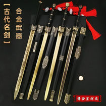 中国古代名剑 秦始皇剑大号60厘米摆件cos道具汉剑儿童玩具越王剑