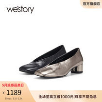 westory2023秋季新品法式粗跟浅口方头单鞋小众复古时尚女鞋73701