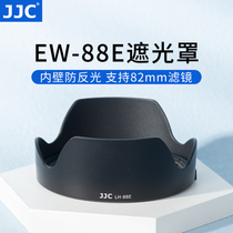 JJC 替代佳能EW-88E遮光罩 适用RF 24-70 f/2.8/RF24-105mm F2.8 L IS USM Z镜头R8 R6 R62 R5 R7 微单相机