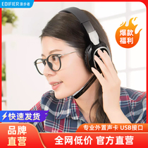 EDIFIER/漫步者USB K815电脑耳机头戴式专业网课学习耳机游戏耳麦