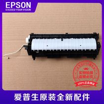 EPSON爱普生M1178 M2148 M3178 M2178 L6468L6498出纸架传感器