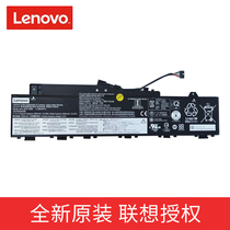 原装 Lenovo联想 小新AIR-14IIL/ARE/ITL 2020/2021款 L19C3PF3 L19M3PF3 L19M3PF4 L19L3PF7 笔记本电脑电池