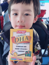 香港舜妈 家得路catalo小童儿童DHA深海鱼油 1岁起吃