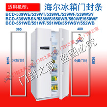 海尔BCD-539WT 551WE 550WE 602WM双开门冰箱密封条门封胶条原厂