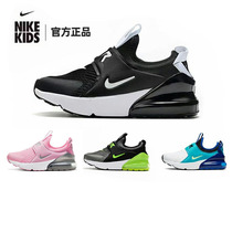 NIKE耐克男女童MAX270气垫儿童鞋跑步鞋网面透气篮球运动鞋CI1107