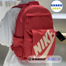 NIKE耐克男包女包2021新款学生书包旅行电脑运动双肩包CK0944-850