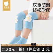 贝肽斯婴儿护膝护脚套装夏季宝宝爬行神器学走路防摔防滑地板袜子