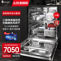 DAOGRS X6s嵌入式洗碗机全自动家用14套独立式大容量消毒烘干一体