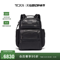 TUMI/途明Alpha 3男士双肩包时尚旅行商务黑色电脑大容量皮质背包