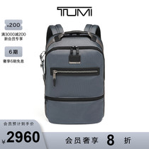 TUMI/途明Alpha Bravo男士双肩背包环保抗菌材质纯色多口袋背包