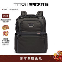 【新年礼物】TUMI/途明Alpha 3男士双肩包商务可扩展男士公文包