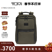【新年礼物】TUMI/途明 Alpha 3男士双肩包日常通勤商务简约背包
