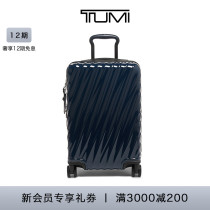 TUMI/途明 19 Degree拉杆箱环保回收可扩展行李箱流线美感旅行箱