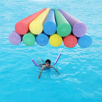 实心游泳棒空心棒海绵棒漂流棒浮条浮力棒泡沫棒浮棒酒吧气氛棒