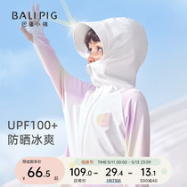 亲子防晒衣宝宝装UPF100+儿童防晒斗篷夏季男童女童薄款婴儿外套