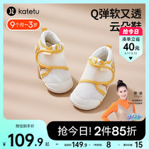 卡特兔云朵婴儿鞋一岁宝宝鞋婴儿软底透气机能鞋学步婴幼儿步前鞋