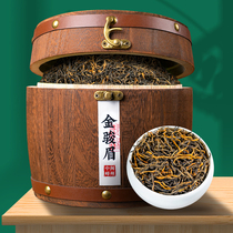 金骏眉红茶 2024新茶正宗特级浓香型金俊眉养胃红茶叶礼盒装500g