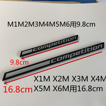适用于宝马M7雷霆版M8车标后尾标X5X6M2M5字标改装标志运动M3车贴