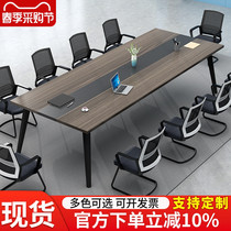 会议桌简约现代长桌子接待培训洽谈桌拼接简易工作台办公桌椅组合