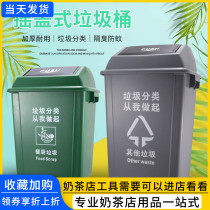 带盖垃圾桶大号户外商用家用垃圾筒厨房垃圾箱餐饮垃圾分类垃圾桶