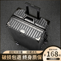 行李箱30寸超轻大容量铝框出国专用旅行拉杆箱28寸结实耐用pc搬家