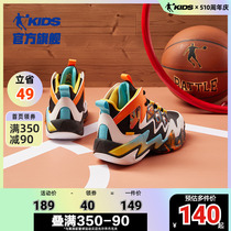 中国乔丹童鞋男童篮球鞋夏季男大童鞋子实战鞋训练战靴儿童运动鞋
