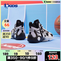 中国乔丹童鞋篮球鞋夏季新款男童儿童鞋大童男专业训练球鞋运动鞋