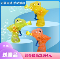 透明可爱卡通恐龙泡泡枪带灯光趣味七彩泡泡机儿童手动吹泡泡玩具