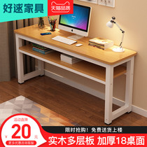 实木长条桌面家用简易窄桌书桌卧室电脑桌学生写字台长方办公桌子