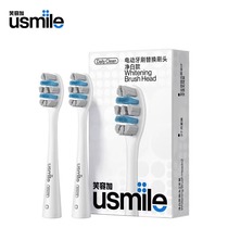 usmile电动牙刷头Y10/Y2/P1/U1/U2U3专业成人儿童款替换原装刷头