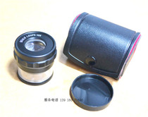 日本进口光学镜片10倍圆筒带刻度放大镜SCALE LOUPE 1002-10X带包