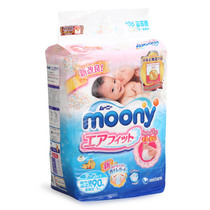 日本尤妮佳moony NB90婴儿纸尿裤/新生儿尿不湿NB90片NB号 包邮