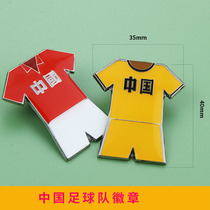 原创设计中国足球队金属徽章定制 珐琅烤漆运动员胸章胸针定做