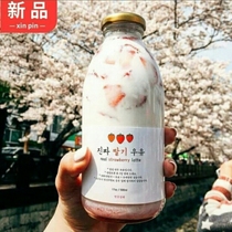 韩国网红草莓牛奶瓶奶昔酸奶饮品瓶柠檬饮料瓶冷泡花茶玻璃密封瓶