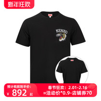 网球风KENZO/高田贤三男Varsity Jungle 全棉短袖T恤男士新款XY