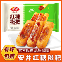 安井红糖糍粑整箱商用火锅食材开袋油炸即食零食半成品年糕糍粑条