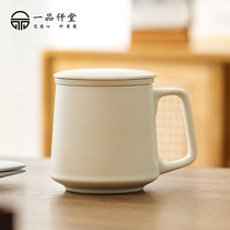 陶瓷马克杯子茶水分离办公室泡茶杯水杯带盖男女士高档个人专用杯