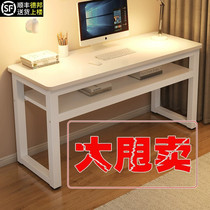 实木书桌家用写字桌简易靠墙窗边长桌长条桌子工作台窄办公电脑桌