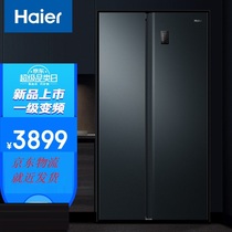 Haier/海尔 BCD-532WGHSS8EL9U1 双变频532升无霜双开门冰箱超薄