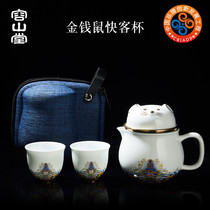 容山堂旅行茶具套装户外便携快客杯一壶两杯陶瓷整套功夫茶杯套装