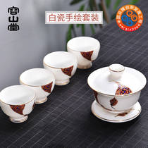 容山堂固德白瓷手绘盖碗茶杯套装陶瓷家用泡茶器茶壶功夫茶具整套