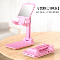 手机多功能通用桌面懒人便携可调节折叠升降创意支架带镜子化妆镜