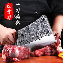 龙泉菜刀剁骨头锻打家用刀厨房切菜切肉砍骨头专用刀商用坎骨头刀
