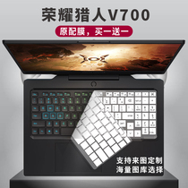 适用荣耀Hunter猎人游戏本V700彩绘键盘膜16.1英寸游戏笔记本电脑