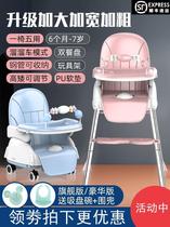 宝宝小型绑在椅子儿童餐椅1岁以上推车二合一多功能溜溜车2婴幼儿