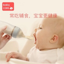 Babycare儿童可弯曲叉勺套装餐具宝宝学吃饭训练勺子婴儿辅食碗勺
