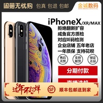苹果iPhone XsMax国行双卡美版无锁XR手机越狱低价X正品备用机XS