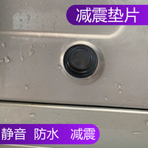 适用福田风景G7/G9/风景G5汽车车门改装隔音减震缓冲垫防撞橡胶贴