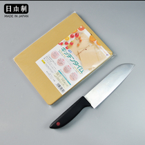 月星案板日本进口迷你切菜板双面抗菌防霉耐热砧板家用水果小案板